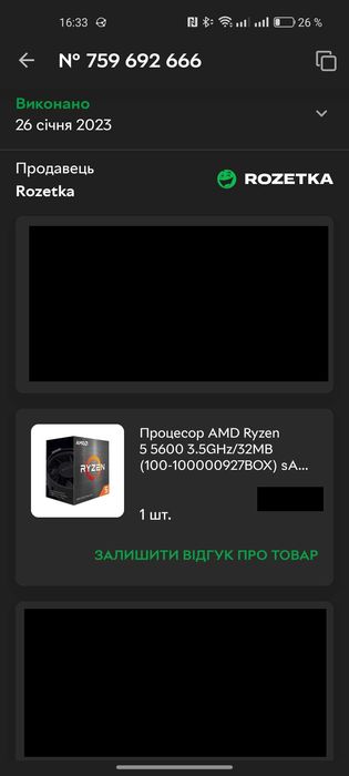AMD Ryzen 5 5600