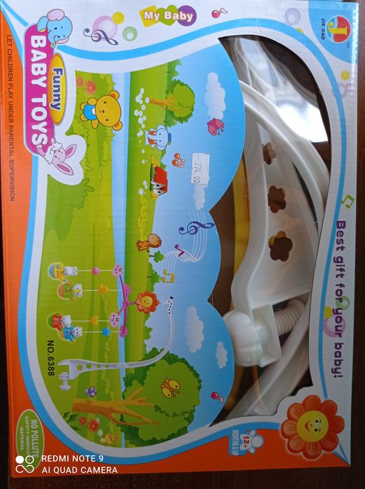 Мобиль в кроватку