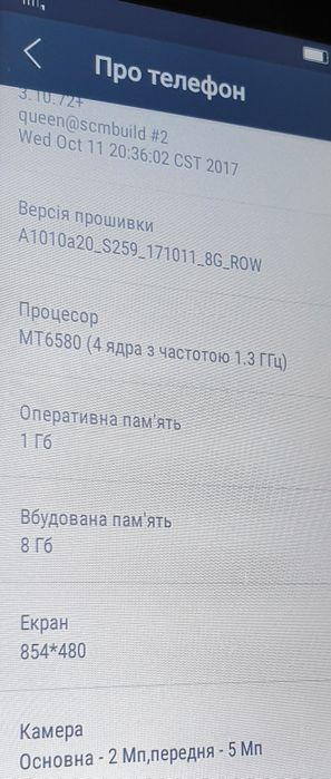 Мобільний телефон Lenovo A1010a20