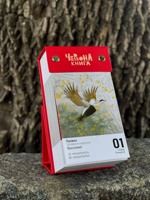 Календар на 2024 рiк: 750 грн. - Канцтовары / расходные материалы Киев ...