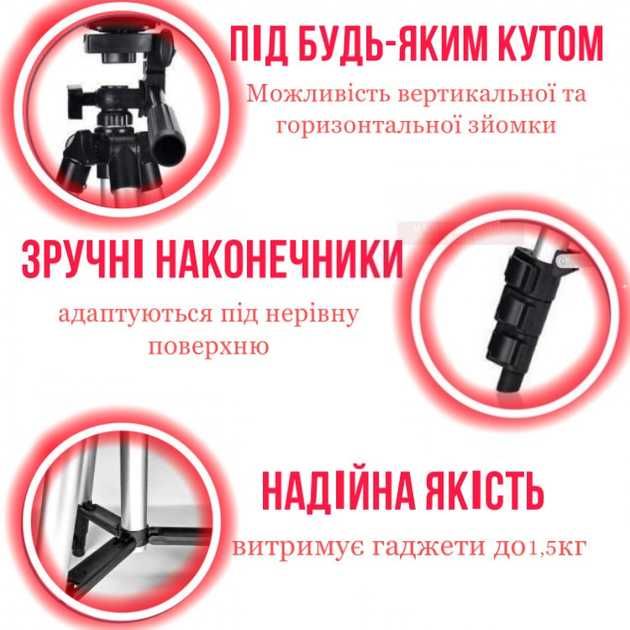 Штатив тренога для телефона икамеры Tripod 3110 для проф сьёмки трипод