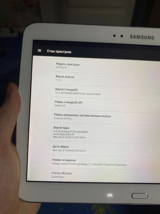 Планшет в ідеальному стані - Samsung Galaxy Tab 3 + зарядка