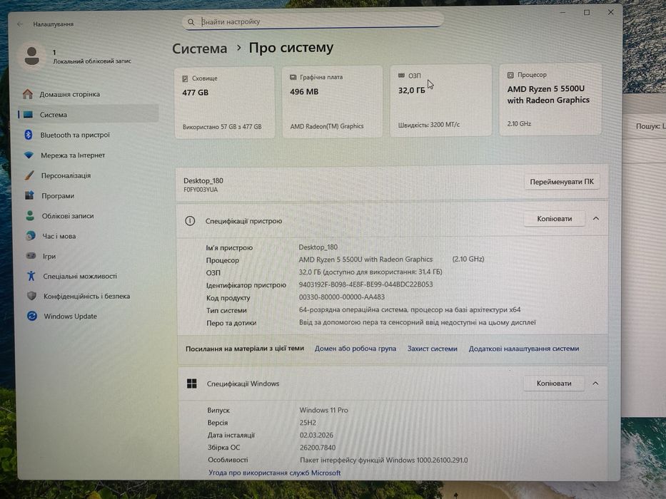 Моноблок Lenovo IdeaCentre 3 27ALC6 Ryzen 5 5500U 32GB + лампа