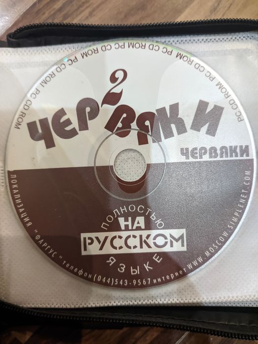 Диски ретро игр для ПК