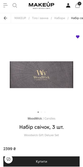 Набір свічок, 3 шт. Woodwick Gift Deluxe Set

Woodwick Gift Deluxe Set