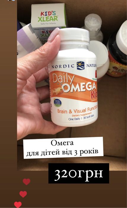 Омега  omega 3 айхерб iherb львів