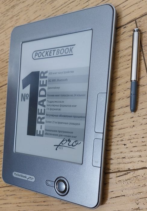 Электонная книга Pocketbook Pro 603