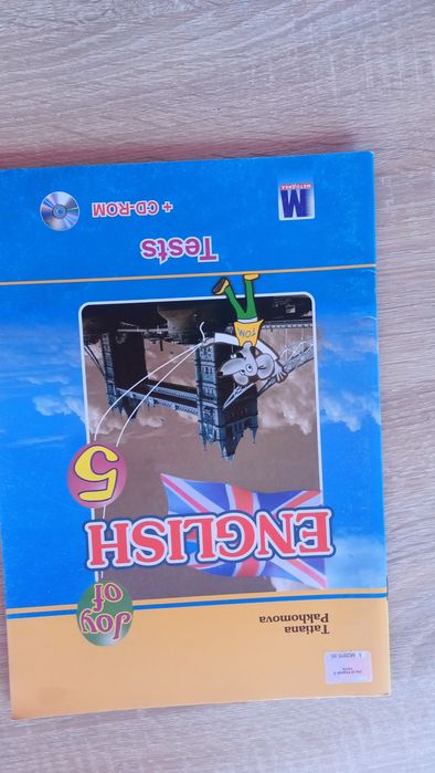 Набір Англійська 5 клас.