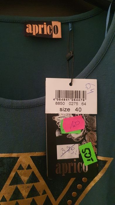 Bluzka damska rozm 40 Promocja