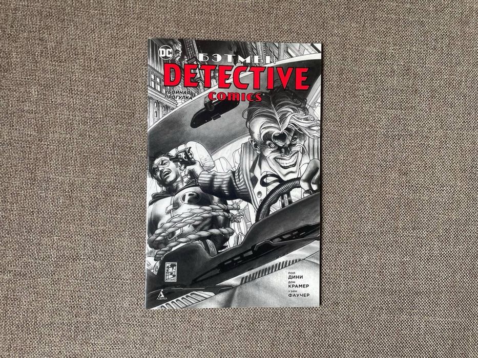 Колекція коміксів dc бетмен batman: 400 грн. - Книги / журнали