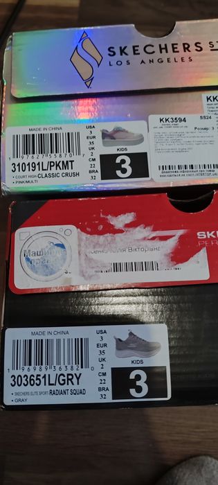 Кросівки Skechers