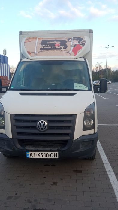 Вантажоперевезення