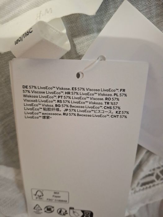 Блуза H&M оверсайз р.XL