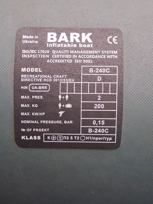 Човен ПВХ BARK-240C