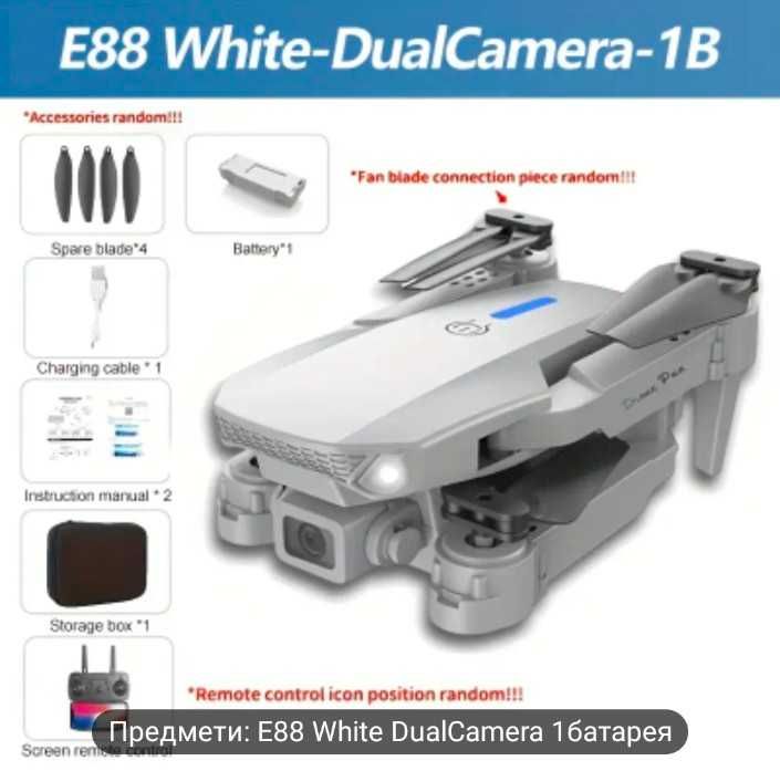Гарячий дрон E88 HD сірий