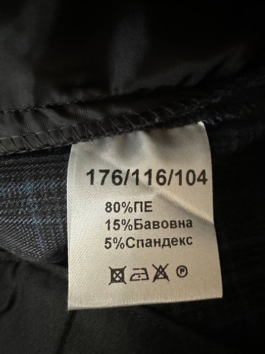 Костюм Twerdowsky