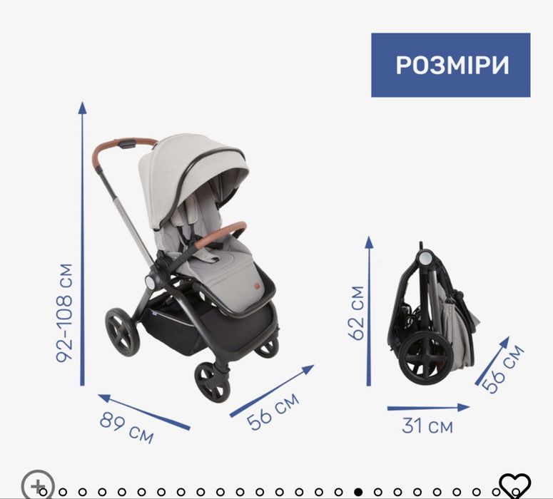 Коляска 2 в 1 Chicco Mysa