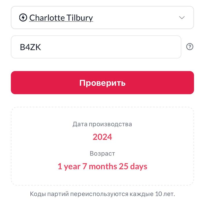 Фіксатор макіяжу спрей Charlotte Tilbury Airbrush Flawless 100 мл