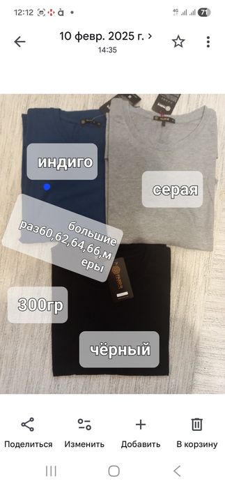 Футболки мужские р.48-56 чоловічі футболки 100 % хлопок, Узбекистан
