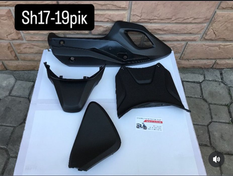 honda sh 17-20 рік пластик