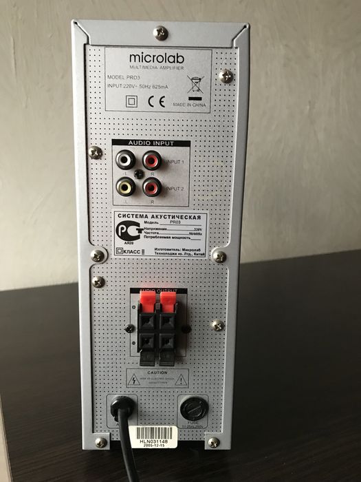 Підсилювач Microlab Pro3