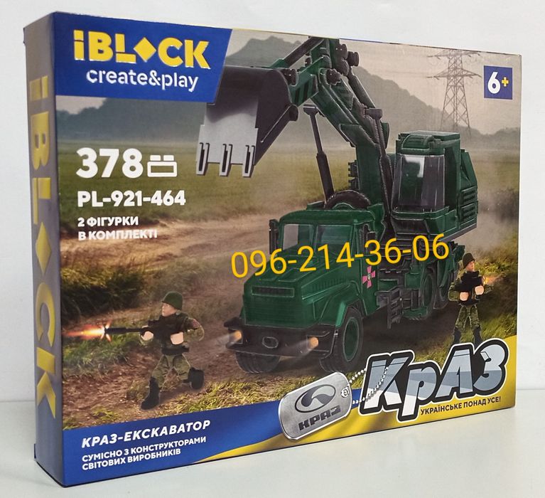 Конструктор Армія ЗСУ IBLOCK "Грузовик КрАЗ машина экскаватор"