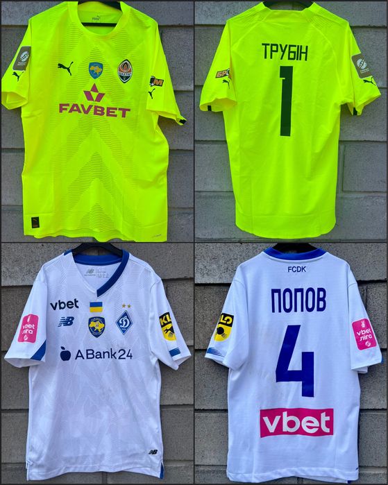 Ігрові футболки Упл , Збірна Україна , Динамо , Шахтар