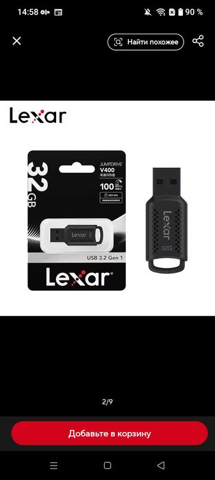 Флешка USB, mcsd 128gb, кабель, картридер