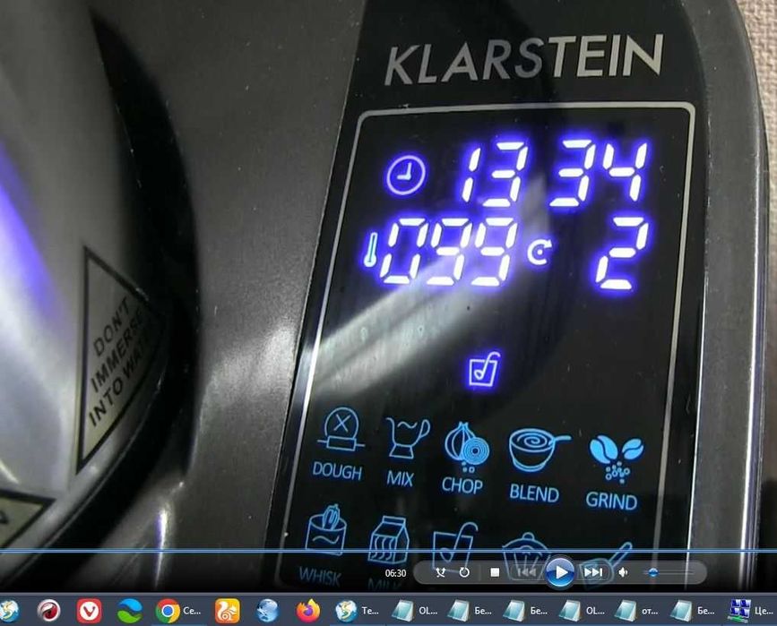 Кухонный комбайн-блендер Klarstein Food Circus Германия