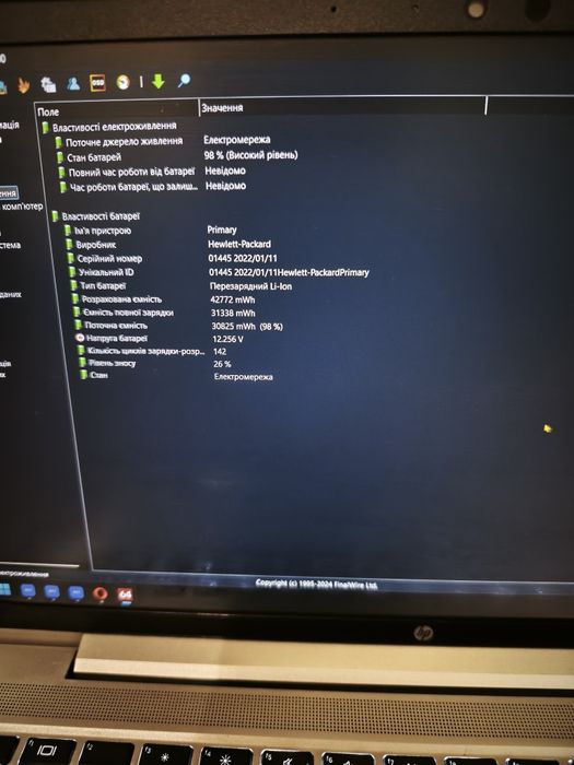 Ноутбук HP ProBook 445 ryzen 7-5825u, 32 gb, 256 nvme