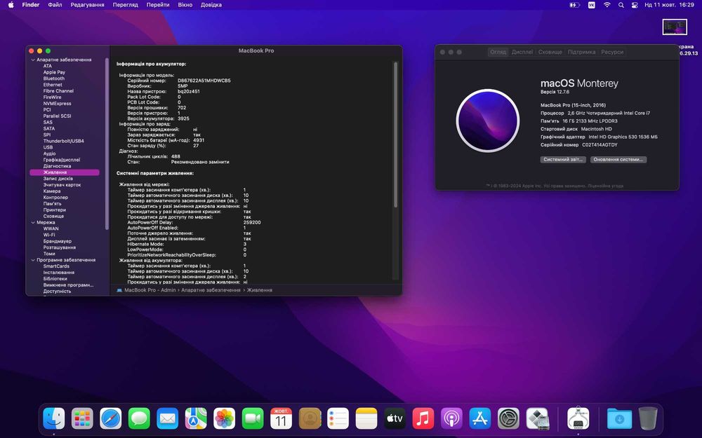 Macbook Pro 15" a1707 i7\16\512, Дві відеокарти MacOS і Windows