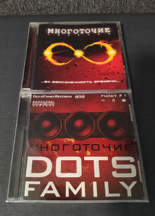 Диск Многоточие - За бесконечность времени (компакт, реп, музика)