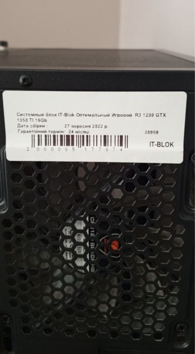 Системний блок з монітором