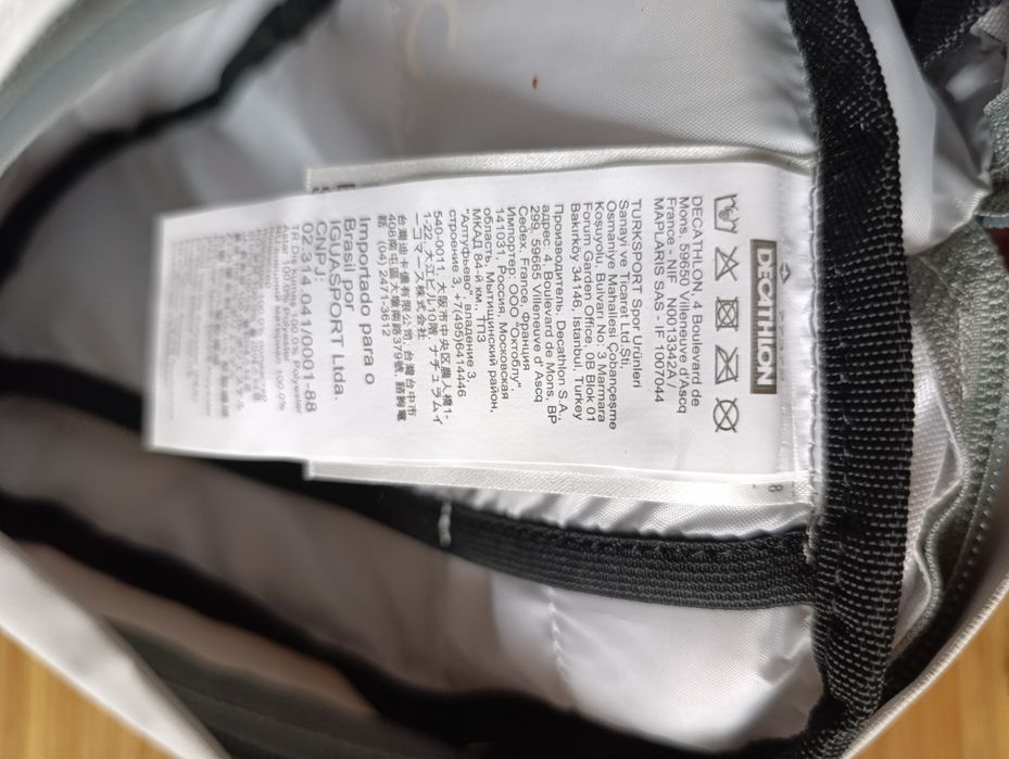 Поясна сумка Decathlon