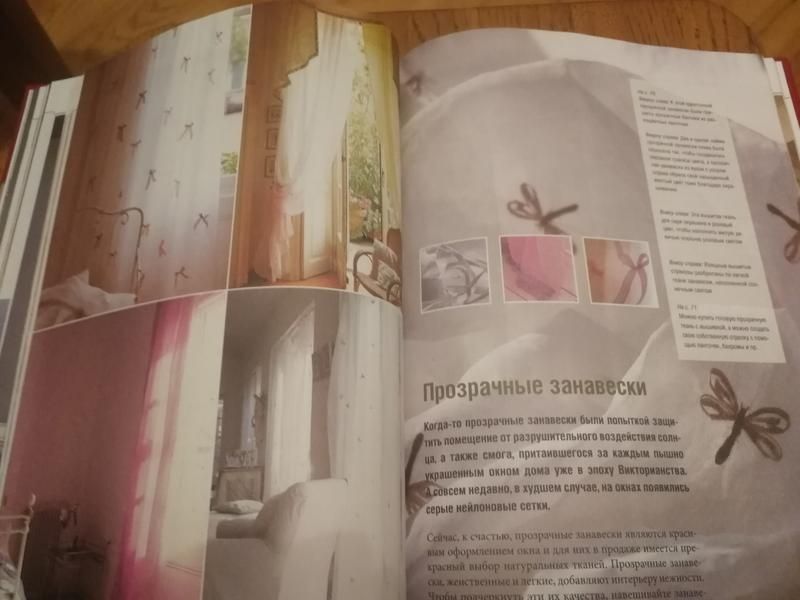 Шторы, занавески, гардины
