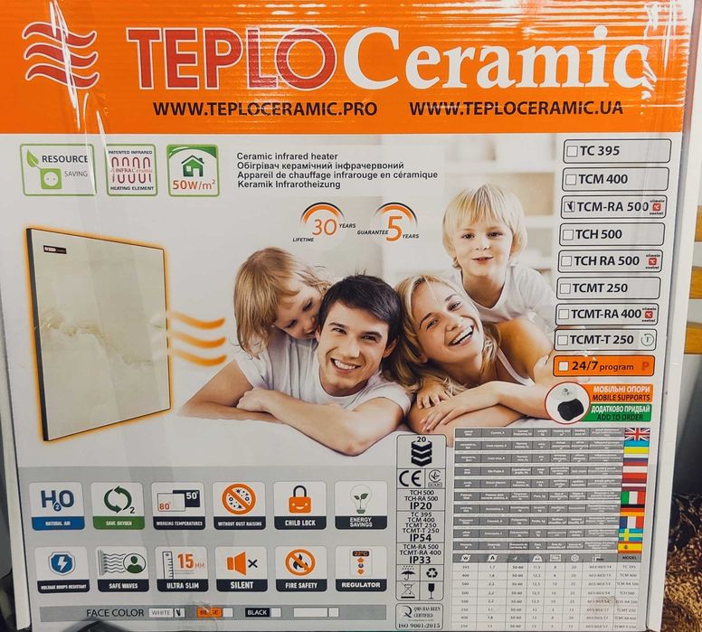 Обогреватель керамический Teploceramic ТСМ-RA 500 с регулятором white