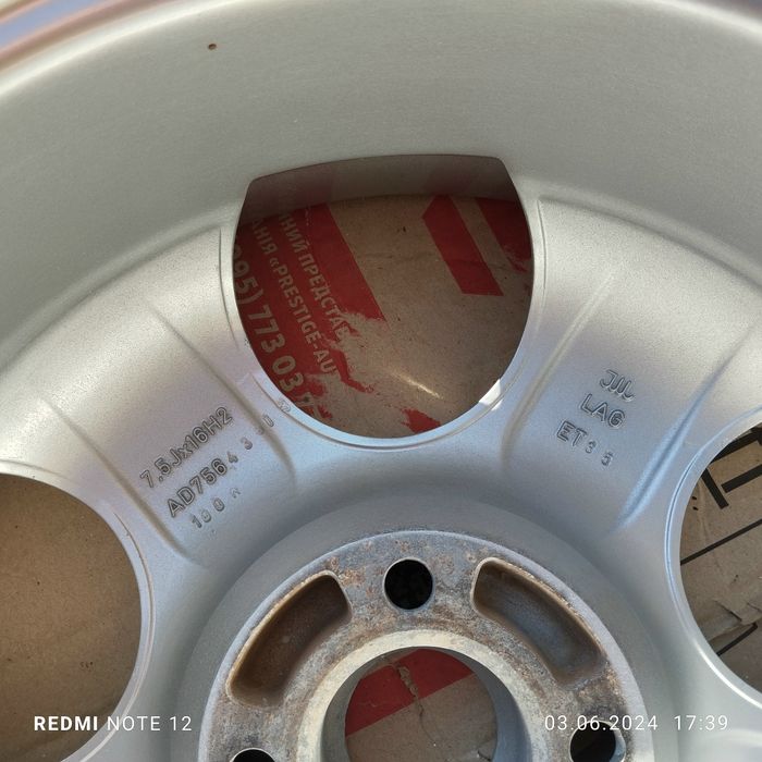 Диски  r16 4 x 100