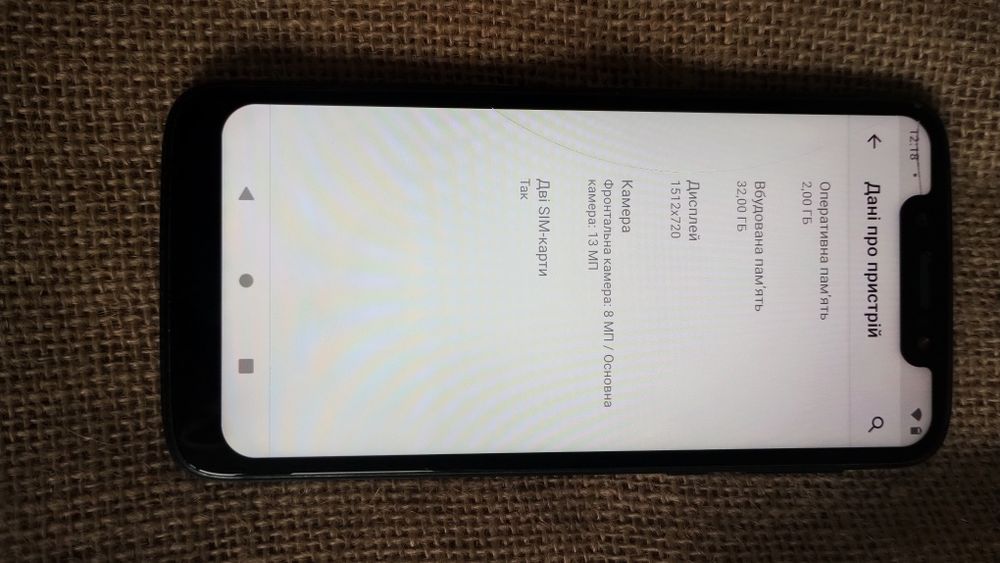 Motorola G7 Play (XT1952-1) 2/32GB