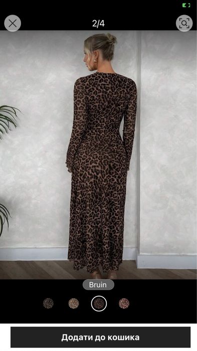Сукня нова в леопардовий принт