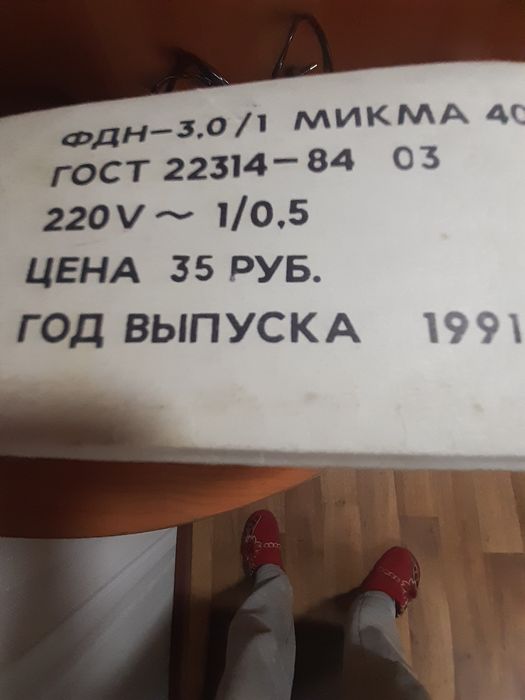 Надежный и компактный фен  МИКМА