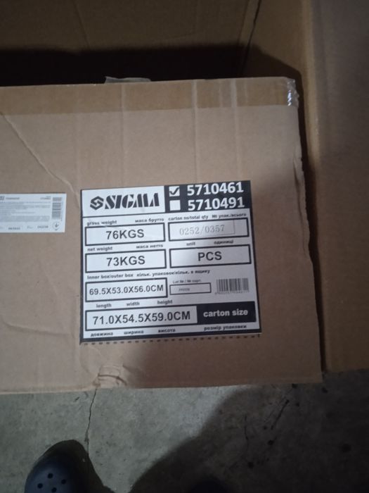 Генератор бензиновий