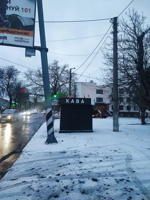 Киоск Московская/Чкалова