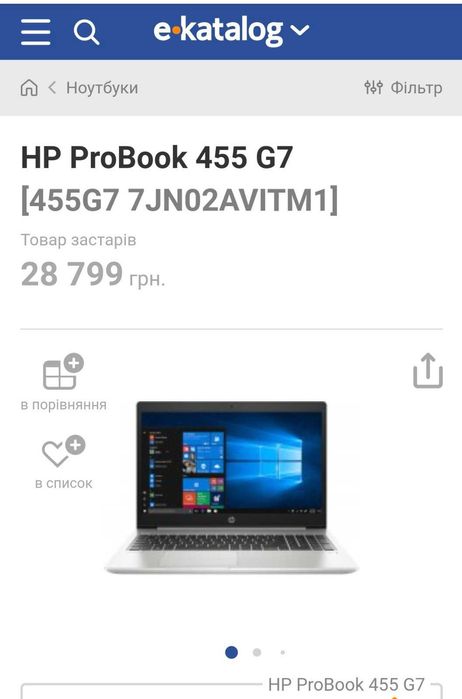 HP Pro Book 455G7 Amd Ryzen 3 4300U 3.70/Дисплей 15.6" FHD /Windows 11