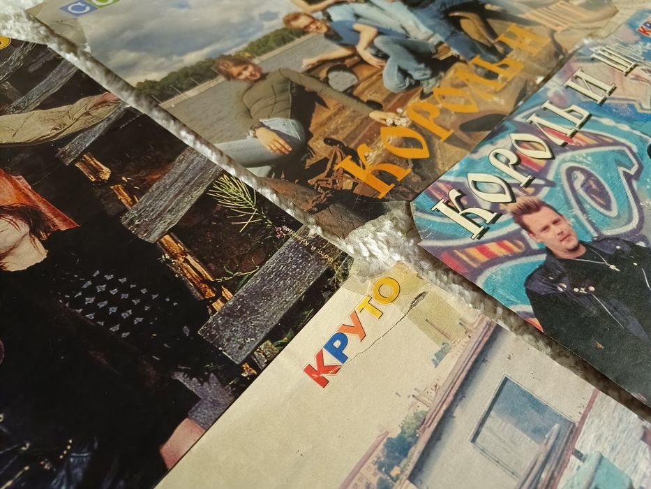 7 постерів король и шут панк рок група cool
