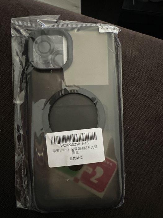 Etui do Iphone 14 plus