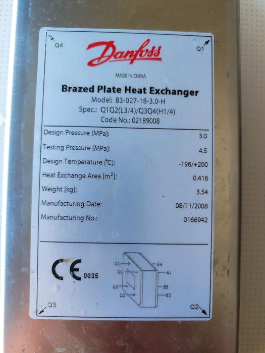 Теплообмінник мідний Danfoss