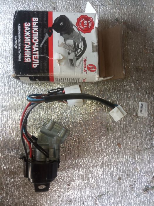 Замок зажигания Ваз2108-09-99