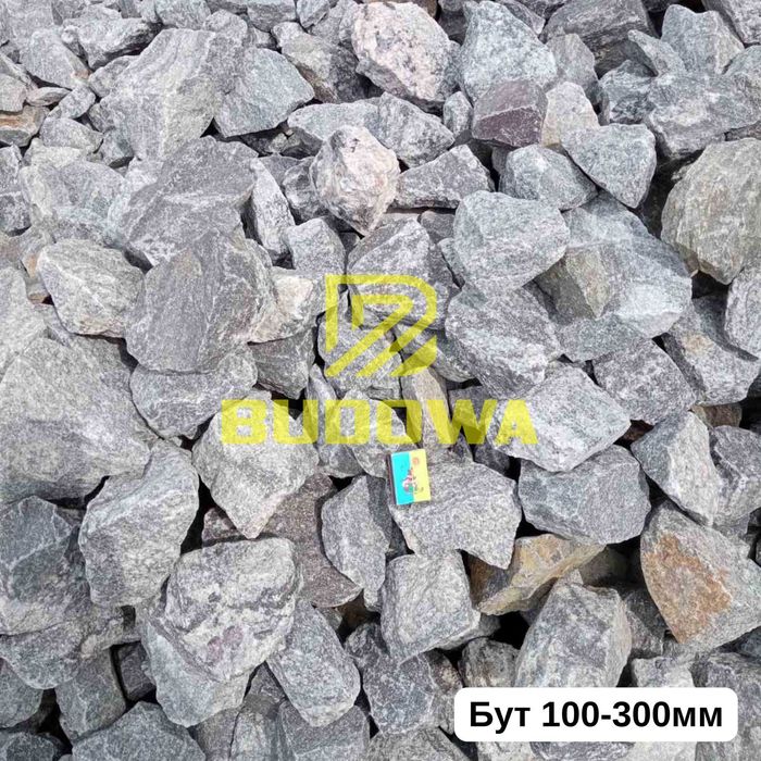 Камінь бут розмір 100-600мм (насипом) / Камень бут