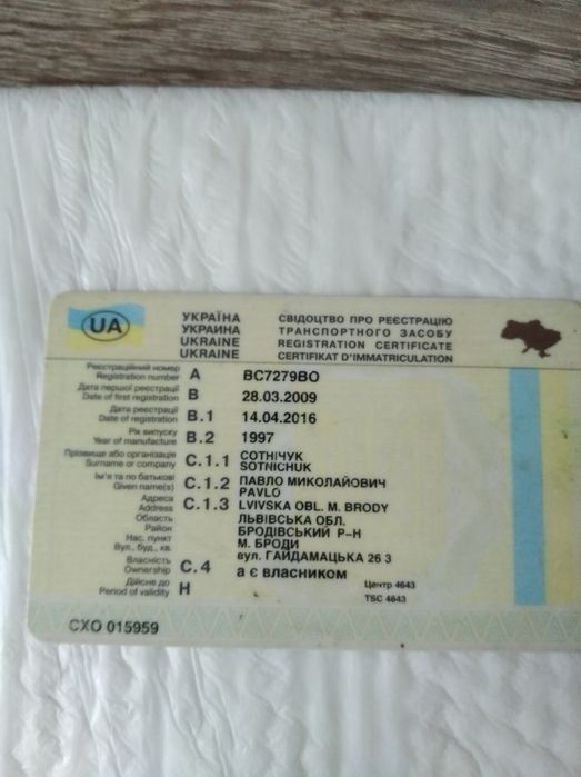 Продам Део  Нексію