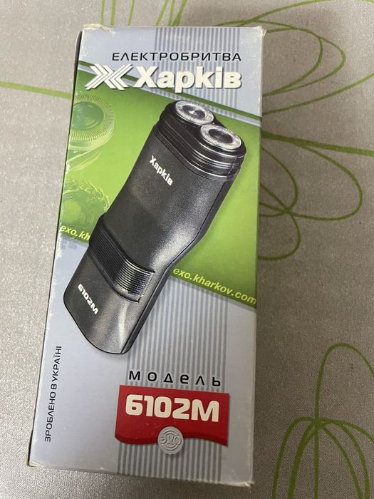 Електрична бритва Харків